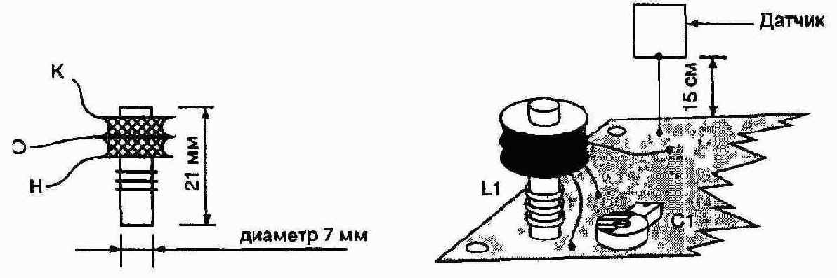 Детекторы присутствия