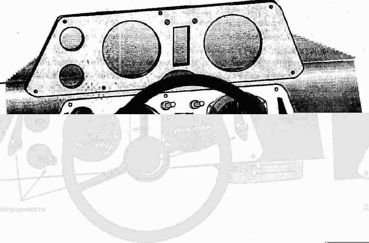 Тайники в салоне автомобиля